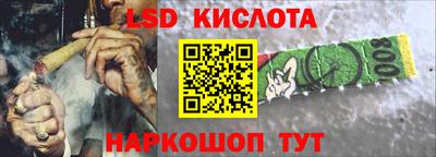 прущий лед Будённовск