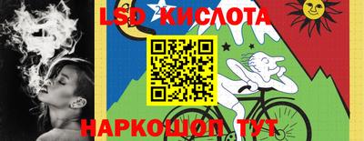 кокс Балаково