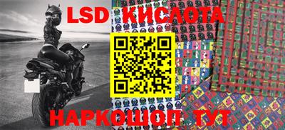 спиды Бузулук
