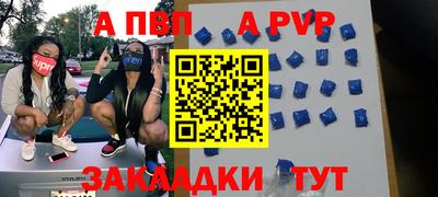 кокс Балаково