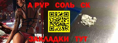 a pvp Бугуруслан