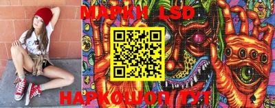 бутират Балахна