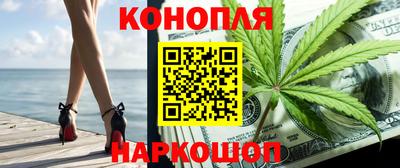 дистиллят марихуана Балашиха