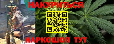 спиды Бузулук