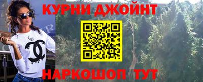 дистиллят марихуана Балашиха