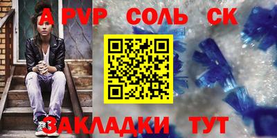 прущий лед Будённовск