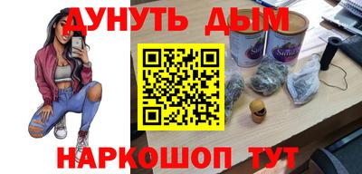 спиды Бузулук
