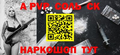 сатива Азнакаево