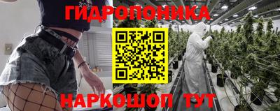 дистиллят марихуана Балашиха