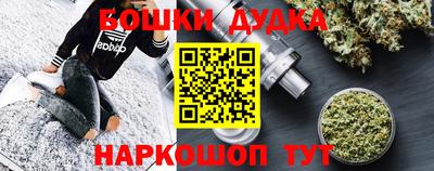спиды Бузулук