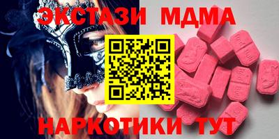 прущий лед Будённовск