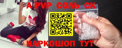 прущий лед Будённовск