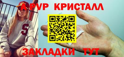 a pvp Бугуруслан