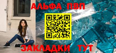 a pvp Бугуруслан
