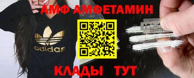 прущий лед Будённовск