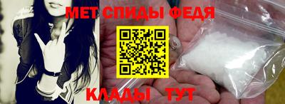 спиды Бузулук