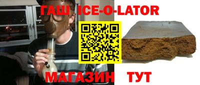 прущий лед Будённовск