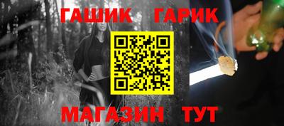 кокс Балаково