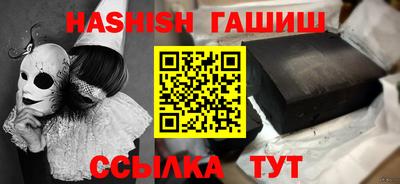 дистиллят марихуана Балашиха