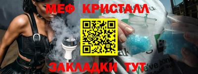 кокс Балаково