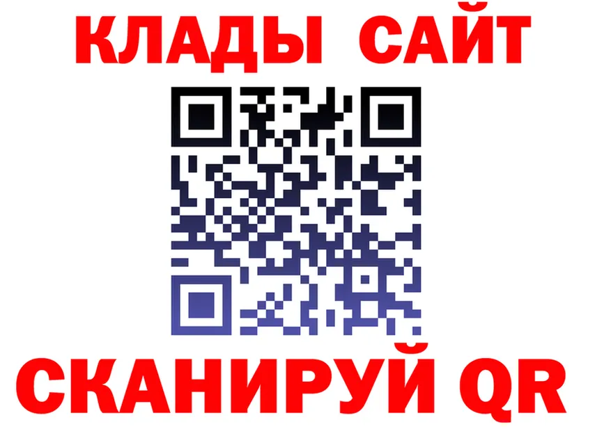 ГАШ 40% ТГК зеркало маркетплейс KRAKEN Елец