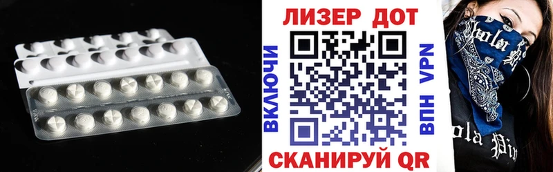 сколько стоит Елец KRAKEN как зайти LSD-25 экстази ecstasy