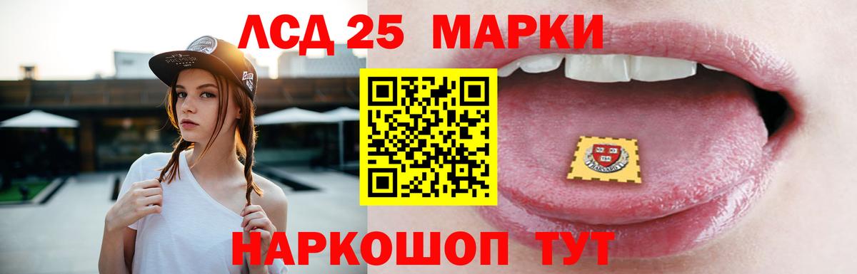 ЛСД экстази кислота  МЕГА как зайти  Вход с VPN  Елец  LSD-25 экстази кислота 