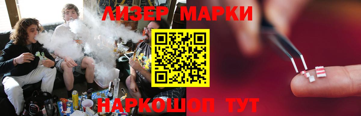 МЕГА онион  Елец  LSD-25 экстази ecstasy 