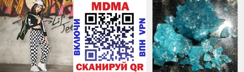 MDMA crystal  Елец 
