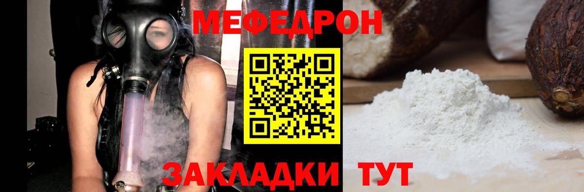 Амфетамин Елец