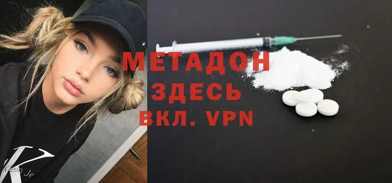 МЕГА сайт  как найти закладки  Елец  Метадон methadone 