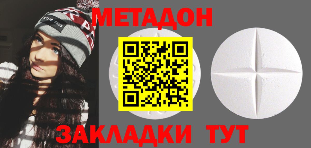 ГАШИШ Елец