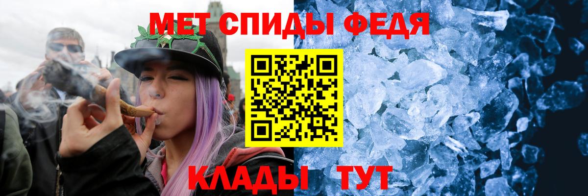 МЕТАМФЕТАМИН винт  Елец 