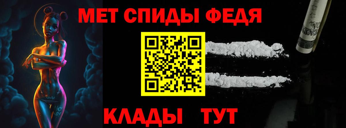 Елец  МЕТАМФЕТАМИН пудра  МЕТАМФЕТАМИН пудра  Вход с VPN 