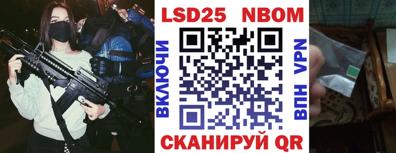 даркнет сайт  Елец  Марки NBOMe 1,5мг 