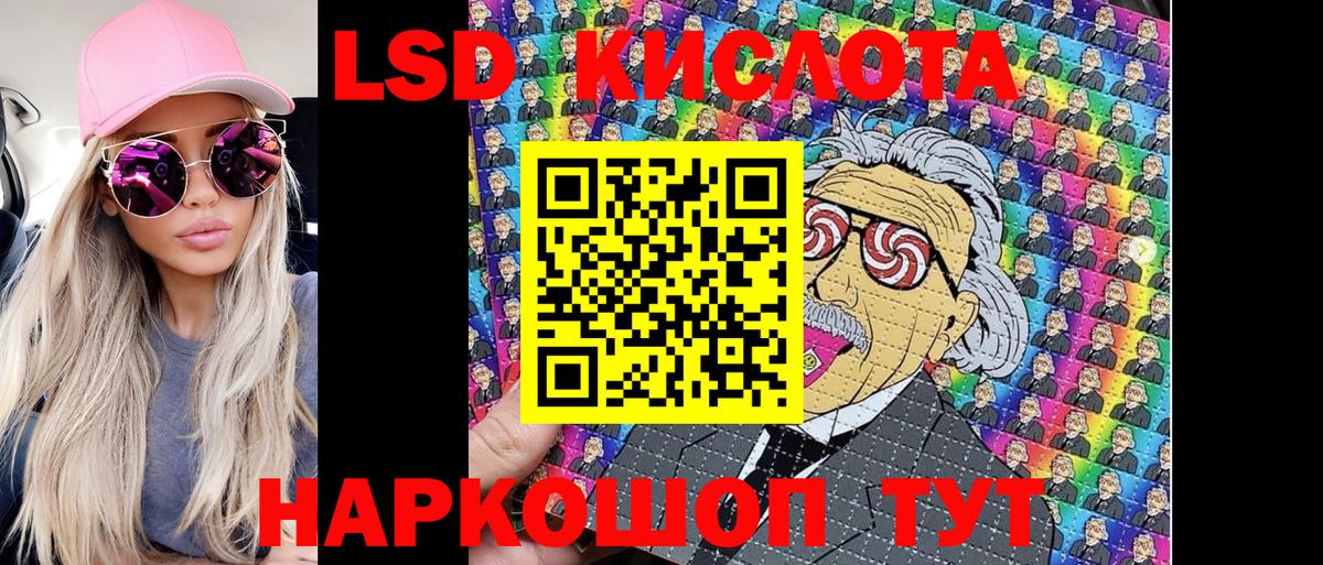 Елец  Марки NBOMe 1500мкг  Наркотические марки  Марки NBOMe 1500мкг  Вход с VPN 