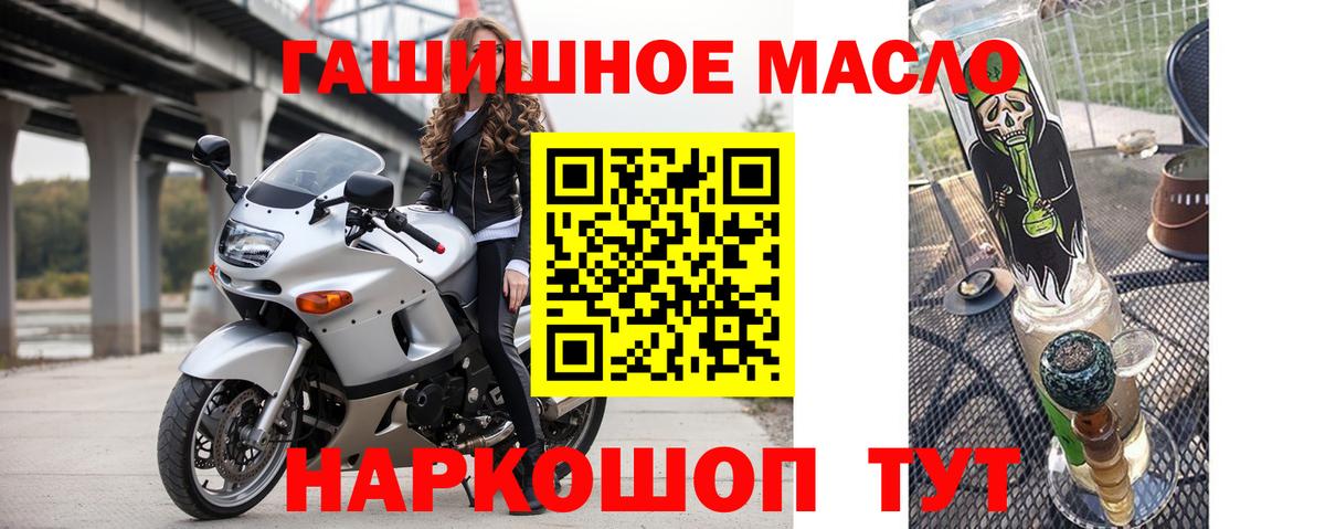 Елец  ТГК вейп  Вход с VPN  ТГК Wax 