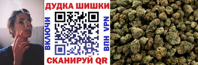 МАРИХУАНА OG Kush Елец