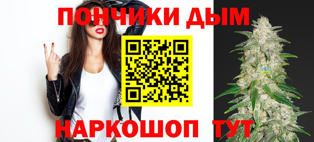 Елец  Канабис тримм  Марихуана Bruce Banner  Вход с VPN  Каннабис индика 