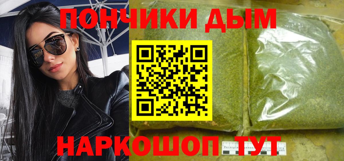 Шишки марихуана план  Елец  Шишки марихуана план  Бошки марихуана сатива  Бошки марихуана Bruce Banner 